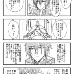 レス2番の画像3