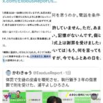 レス2番の画像1