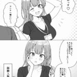 レス1番の画像2