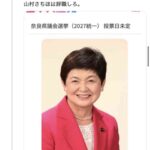 レス1番の画像3