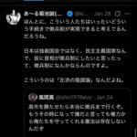 レス1番の画像6