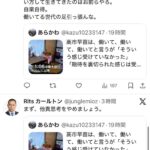 レス1番の画像10