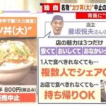 レス1番の画像3