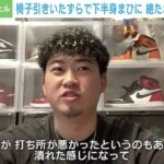 レス2番の画像3