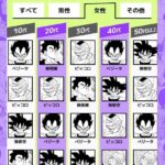 レス1番の画像1