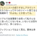 レス1番の画像1