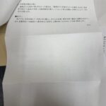 レス3番の画像1