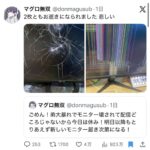 レス1番の画像2