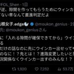 レス1番の画像6