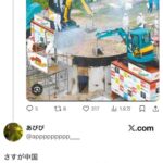 レス19番の画像1