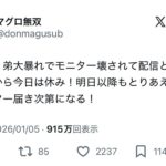 レス1番の画像1