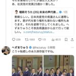 レス1番の画像8