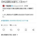 レス1番の画像2