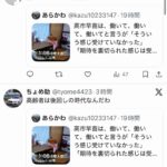 レス1番の画像3