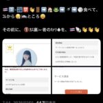 レス1番の画像1