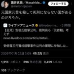 レス1番の画像1