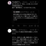 レス1番の画像7