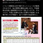 レス2番の画像1