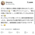 レス1番の画像2