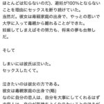 レス1番の画像2