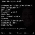 レス2番の画像1