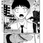 レス33番の画像3