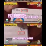 レス2番の画像1