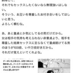 レス1番の画像3