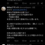 レス2番の画像3