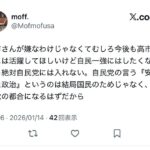 レス1番の画像5