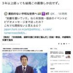 レス1番の画像3