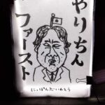 レス1番の画像1