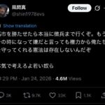 レス1番の画像1