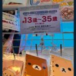 レス1番の画像1