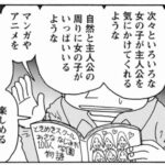 レス1番の画像3