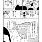 レス1番の画像6