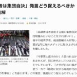 レス1番の画像3