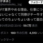 レス1番の画像1