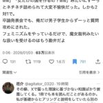 レス1番の画像1