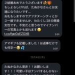 レス1番の画像2