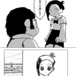 レス1番の画像5