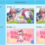 レス23番の画像1