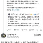 レス1番の画像6