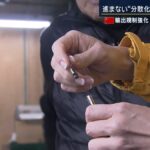 レス1番の画像8