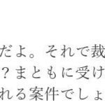 レス1番の画像1