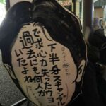 レス1番の画像4