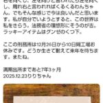 レス1番の画像1