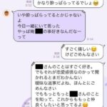 レス1番の画像2