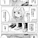 レス41番の画像4