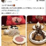 レス1番の画像1